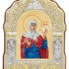 Sf. Cuv. Elisabeta
