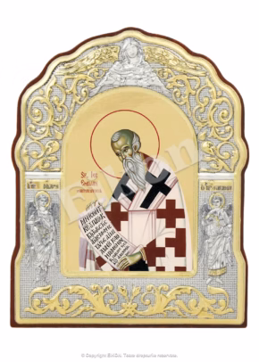 Sf. Ier. Emilian Mărturisitorul
