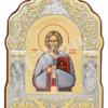 Sf. Gheorghe Pelerinul