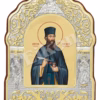 Sf. Cuv. Ioan Iacob de la Neamț