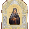Sf. Cuv. Iosif Isihastul