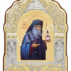 Sf. Cuv. Iosif de la Văratec