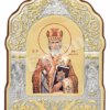 Sf. Ier. Iosif Mărturisitorul din Maramureș