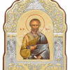 Sfântul Apostol Matia