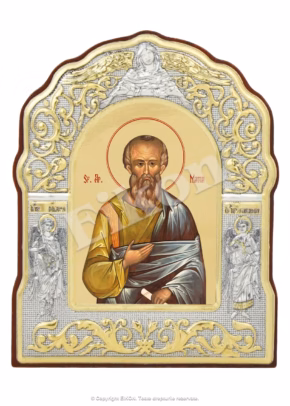 Sfântul Apostol Matia