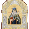 Sfântul Ierarh Varlaam