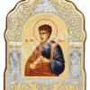 Sf. Mc. Narcis