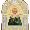 Sfânta Salomeea