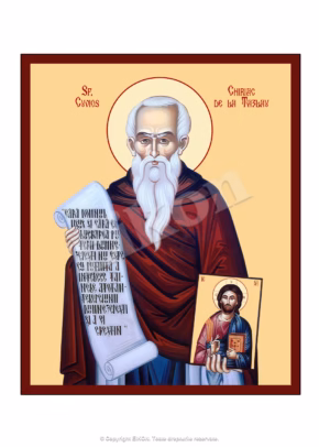 Sfântul Cuvios Chiriac de la Tazlău