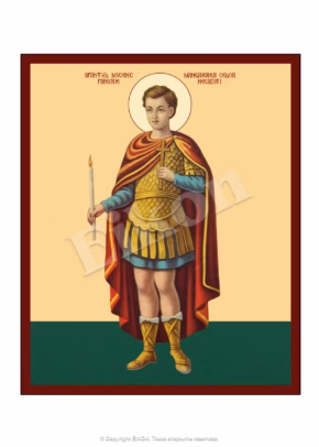 Sfântul Mucenic Fanurie