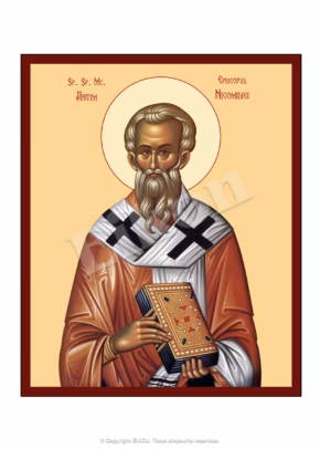 Sf. Sf. Mc. Antim Episcopul Nicomidiei