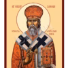 Sfântul Ierarh Dionisie