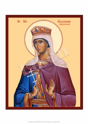 Sf. Mc. Alexandra Împărăteasa