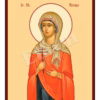 Sfânta Mc. Natalia
