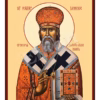 Sfântul Ierarh Dionisie