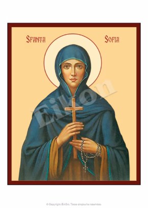 Sfânta Sofia