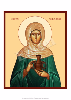 Sfânta Salomeea