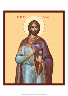 Sf. M. Mc. Nichita