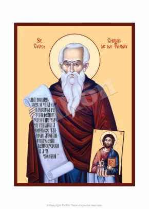 Sfântul Cuvios Chiriac de la Tazlău