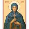 Icoana Sfânta Sofia