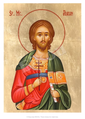 Sfântul Mc. Adrian