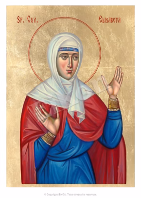 Sf. Cuv. Elisabeta