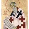 Sf. Ier. Emilian Mărturisitorul