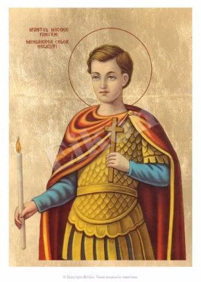 Sfântul Mucenic Fanurie
