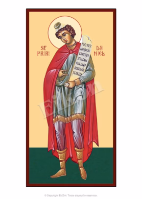 Sf. Prooroc Daniel