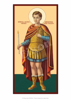 Sfântul Mucenic Fanurie