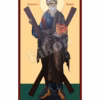 Sfântul Apostol Andrei