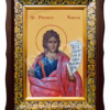 Sf. Prooroc Zaharia