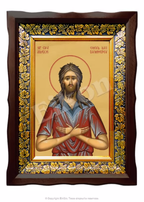 Sf. Cuv. Alexie Omul Lui Dumnezeu