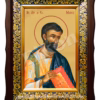Sf. Ap. si Ev. Marcu
