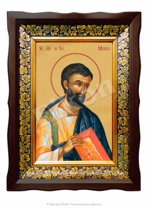 Sf. Ap. si Ev. Marcu