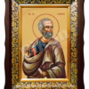 Sf. Ap. Simeon
