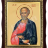 Sf. Ap. Simon Zilotul