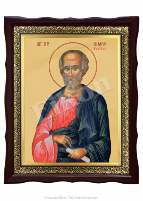 Sf. Ap. Simon Zilotul