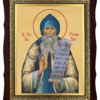 Sf. Cuv. Pahomie Cel Mare