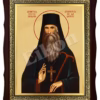 Sf. Cuv. Irodion Starețul De La Lainici