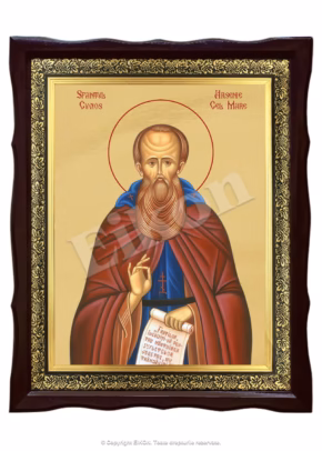 Sf. Cuv. Arsenie Cel Mare