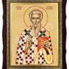Sfântul Ierarh Teodor Sicheotul