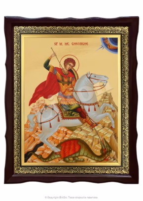 Sf. M. Mc. Gheorghe