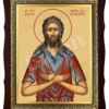Sf. Cuv. Alexie Omul Lui Dumnezeu