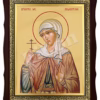 Sf. Mc. Valentina