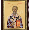 Sf. Ier. Partenie Episcopul Lampsacului