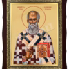 Sf. Ier. Grigorie Teologul