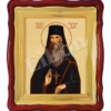 Sf. Cuv. Irodion Starețul De La Lainici