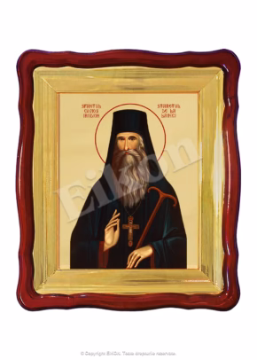 Sf. Cuv. Irodion Starețul De La Lainici