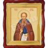 Sf. Cuv. Arsenie Cel Mare